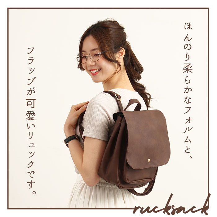 BACKYARD FAMILY「リュック レディース おしゃれ  通販 大人 かわいい 大学生 無地 オシャレ 通学 女子 小さめ」|リュック|