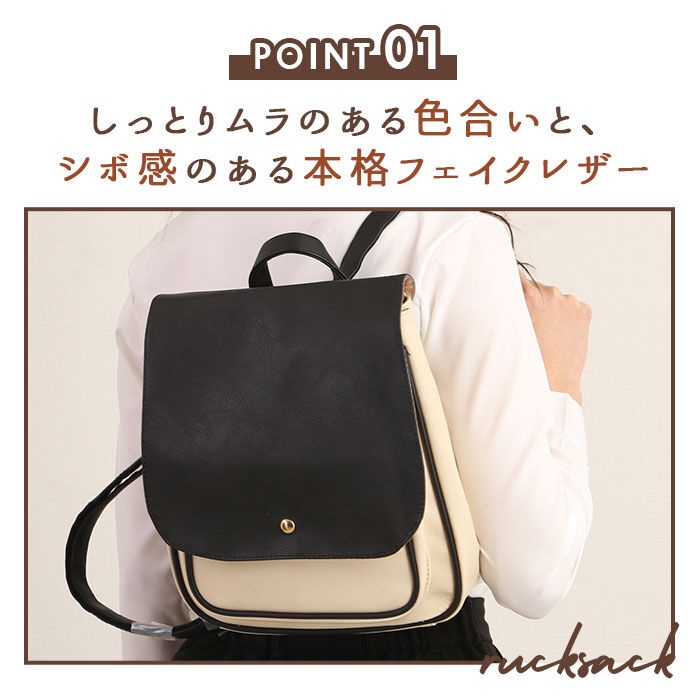 BACKYARD FAMILY「リュック レディース おしゃれ  通販 大人 かわいい 大学生 無地 オシャレ 通学 女子 小さめ」|リュック|