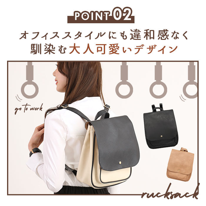 BACKYARD FAMILY「リュック レディース おしゃれ  通販 大人 かわいい 大学生 無地 オシャレ 通学 女子 小さめ」|リュック|