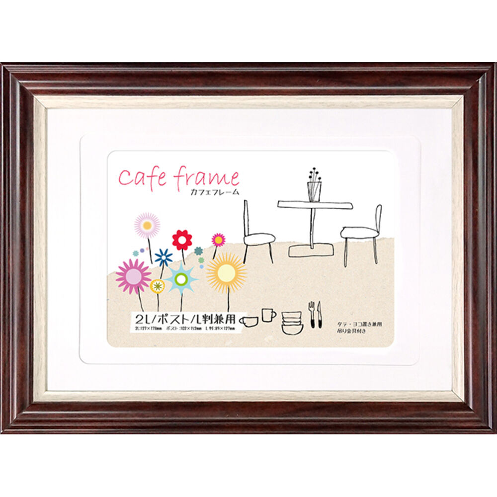 BACKYARD FAMILY「フォトフレーム おしゃれ 通販 L判 ポスト判 2L判 フォトスタンド 写真立て 壁掛け用 卓上」|その他|ブラウン1