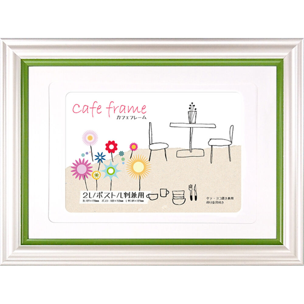 BACKYARD FAMILY「フォトフレーム おしゃれ 通販 L判 ポスト判 2L判 フォトスタンド 写真立て 壁掛け用 卓上」|その他|グリーン1