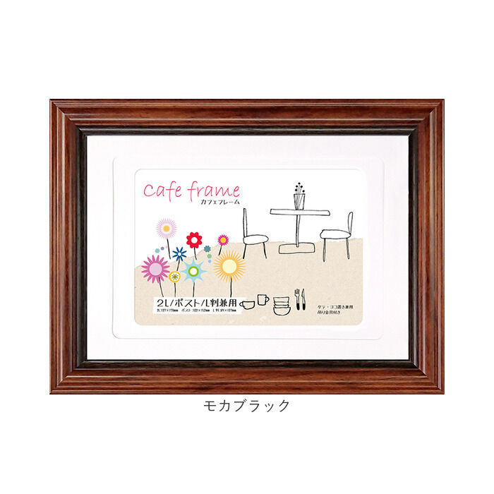 BACKYARD FAMILY「フォトフレーム おしゃれ 通販 L判 ポスト判 2L判 フォトスタンド 写真立て 壁掛け用 卓上」|その他|