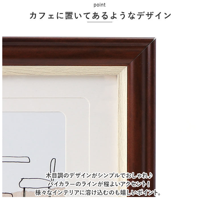 BACKYARD FAMILY「フォトフレーム おしゃれ 通販 L判 ポスト判 2L判 フォトスタンド 写真立て 壁掛け用 卓上」|その他|