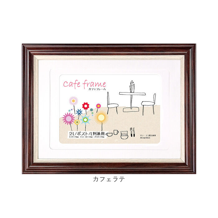 BACKYARD FAMILY「フォトフレーム おしゃれ 通販 L判 ポスト判 2L判 フォトスタンド 写真立て 壁掛け用 卓上」|その他|