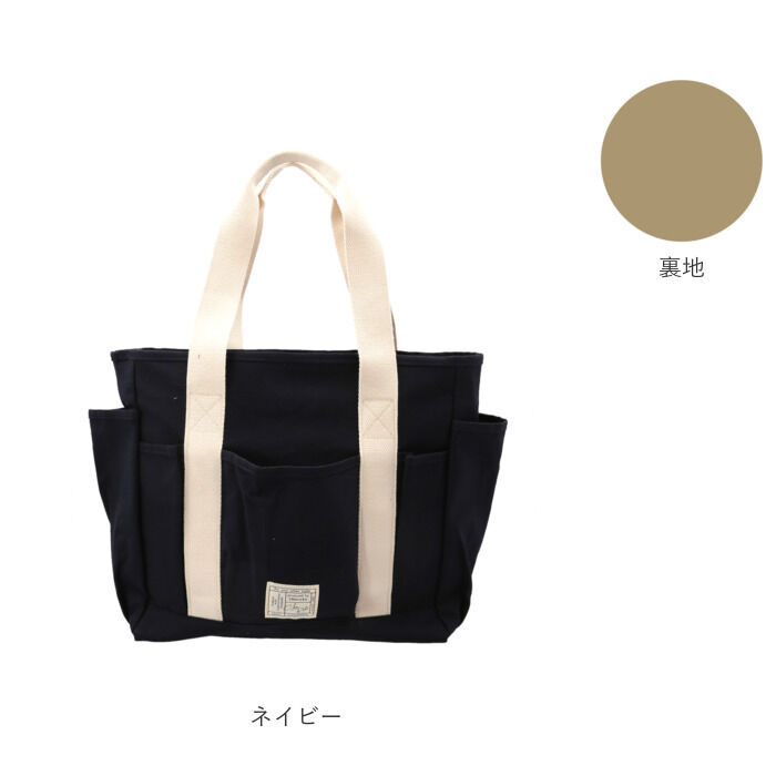 BACKYARD FAMILY「トートバッグ キャンバス 肩掛け 通販 トートバック ショルダーバッグ ショルダーバック」|トートバッグ|