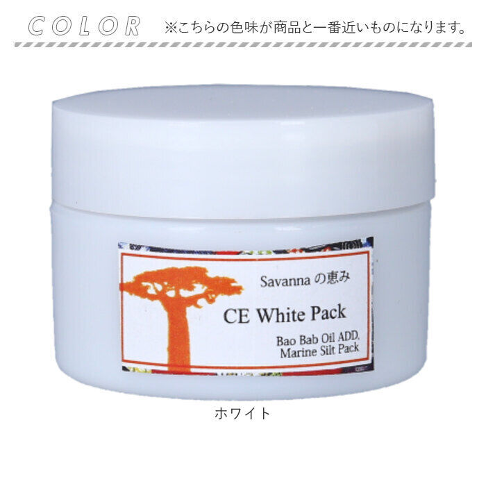 BACKYARD FAMILY「泥パック 通販 日本製 フェイスパック 顔パック 角質ケア パック スキンケア フェイスケア」|フェイスマスク・パック|