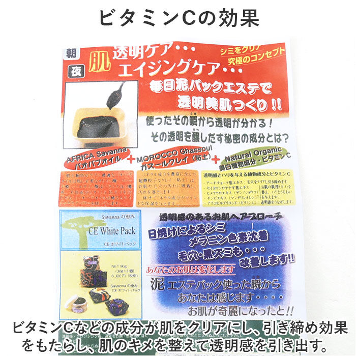 BACKYARD FAMILY「泥パック 通販 日本製 フェイスパック 顔パック 角質ケア パック スキンケア フェイスケア」|フェイスマスク・パック|