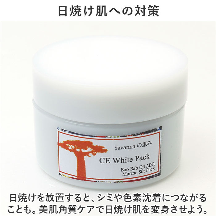 BACKYARD FAMILY「泥パック 通販 日本製 フェイスパック 顔パック 角質ケア パック スキンケア フェイスケア」|フェイスマスク・パック|