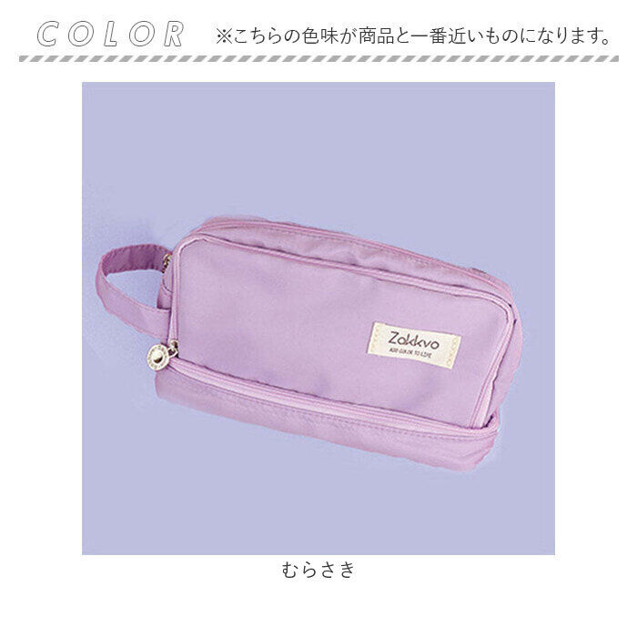 BACKYARD FAMILY「ペンポーチ 大容量 ポーチ 持ち手付き 通販 ペンケース 筆箱 ケース ふでばこ ペン入れ 筆入れ」|その他|