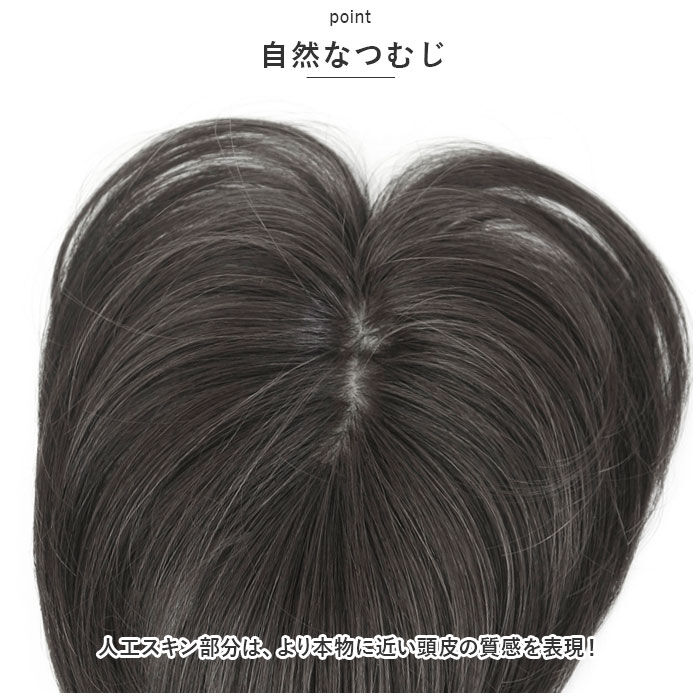 BACKYARD FAMILY「プリシラ ウィッグ レディース 分け目 ST-005 通販 ミセスウィッグ 白髪かくしウィッグ」|ヘアスタイリング|