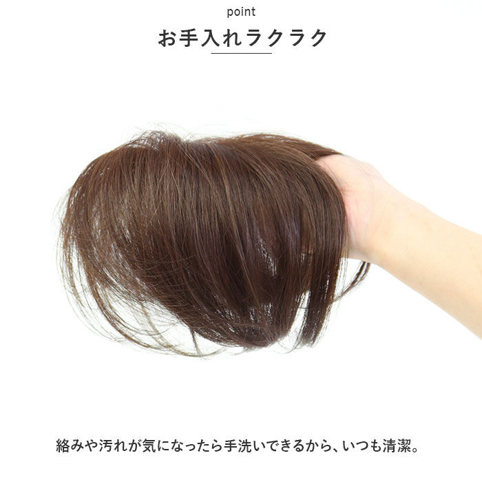 BACKYARD FAMILY「プリシラ ウィッグ レディース 分け目 ST-005 通販 ミセスウィッグ 白髪かくしウィッグ」|ヘアスタイリング|