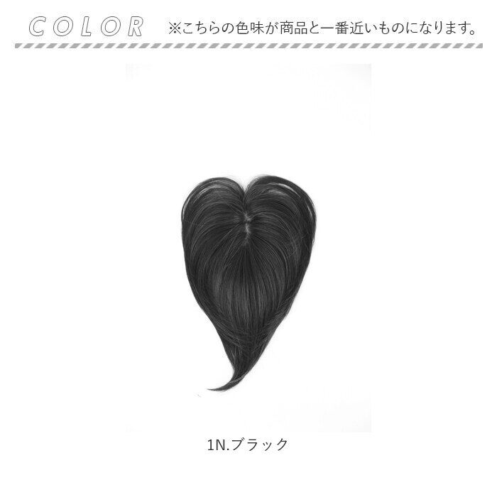 BACKYARD FAMILY「プリシラ ウィッグ レディース 分け目 ST-005 通販 ミセスウィッグ 白髪かくしウィッグ」|ヘアスタイリング|