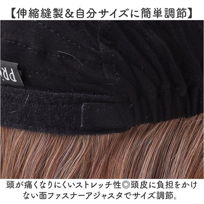 BACKYARD FAMILY「プリシラ prisila 帽子ウィッグ ボブ BO-14 通販 ラウンドマッシュ 帽子ウイッグ」|ヘアスタイリング|