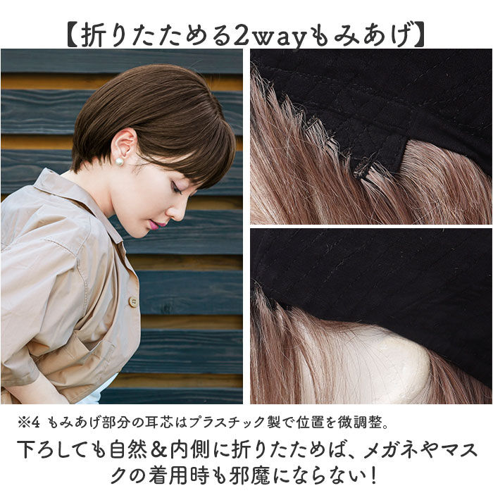 BACKYARD FAMILY「プリシラ prisila 帽子ウィッグ ボブ BO-14 通販 ラウンドマッシュ 帽子ウイッグ」|ヘアスタイリング|