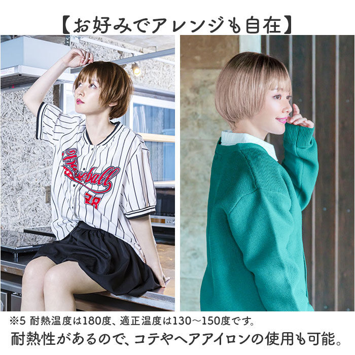 BACKYARD FAMILY「プリシラ prisila 帽子ウィッグ ボブ BO-14 通販 ラウンドマッシュ 帽子ウイッグ」|ヘアスタイリング|