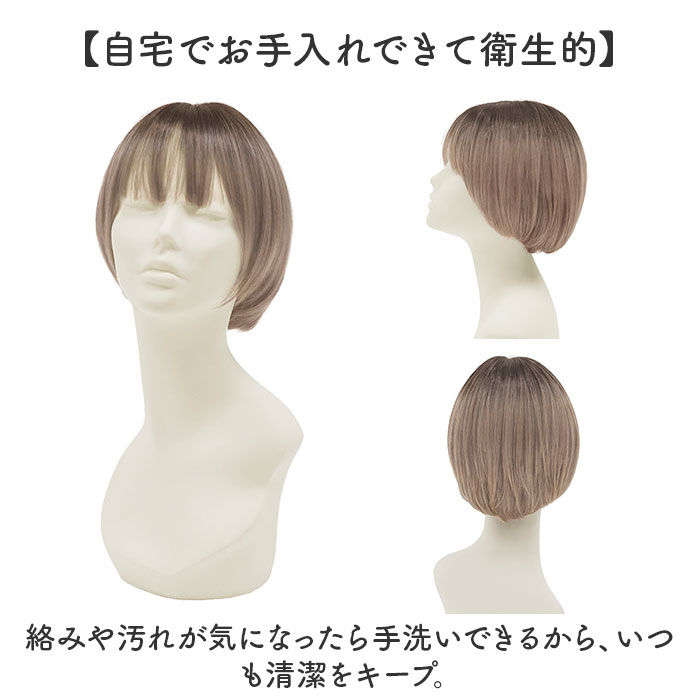 BACKYARD FAMILY「プリシラ prisila 帽子ウィッグ ボブ BO-14 通販 ラウンドマッシュ 帽子ウイッグ」|ヘアスタイリング|