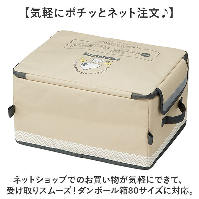 BACKYARD FAMILY「宅配ボックス 折りたたみ 通販 Sサイズ W420&times;D320&times;H240mm 置き配ボックス」|その他|