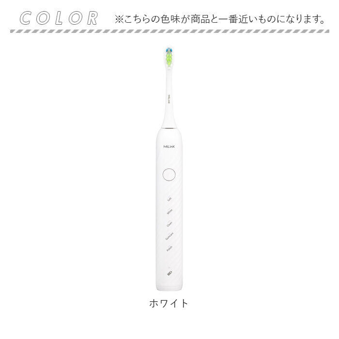 BACKYARD FAMILY「電動歯ブラシ 音波式電動歯ブラシ 通販 歯ブラシ 電動ハブラシ 大人 子供 コンパクト やわらかめ」|その他|