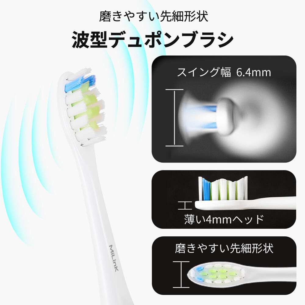 BACKYARD FAMILY「電動歯ブラシ 音波式電動歯ブラシ 通販 歯ブラシ 電動ハブラシ 大人 子供 コンパクト やわらかめ」|その他|