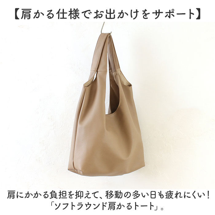 BACKYARD FAMILY「トートバッグ レディース 通販 肩掛けバッグ 大きめ 大容量 手提げバッグ 通勤バッグ バッグ 鞄」|トートバッグ|