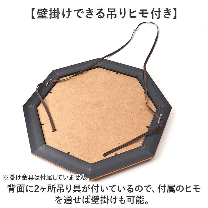 BACKYARD FAMILY「鏡 壁掛け 八角形 通販 日本製 約 37cm ウォールミラー 八角形ミラー 八角ミラー L」|その他|