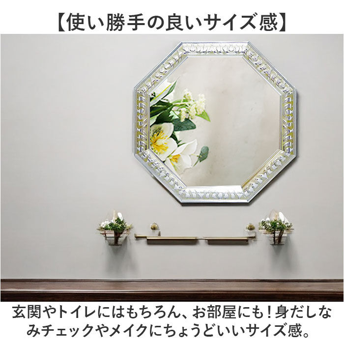 BACKYARD FAMILY「鏡 壁掛け 八角形 通販 日本製 約 37cm ウォールミラー 八角形ミラー 八角ミラー L」|その他|
