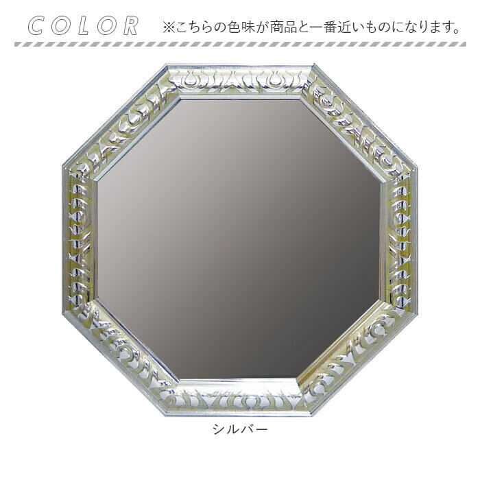 BACKYARD FAMILY「鏡 壁掛け 八角形 通販 日本製 約 37cm ウォールミラー 八角形ミラー 八角ミラー L」|その他|