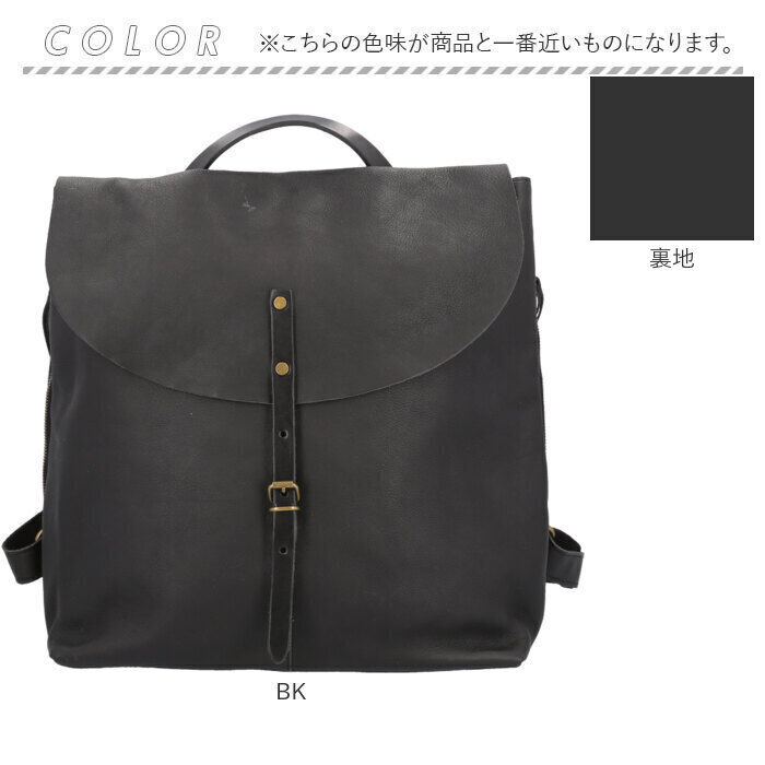 BACKYARD FAMILY「alto リュック AMSB-1700 アルト 通販 日本製 リュックサック デイパック」|リュック|