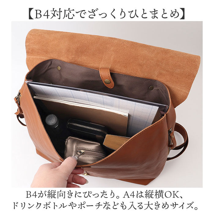 BACKYARD FAMILY「alto リュック AMSB-1700 アルト 通販 日本製 リュックサック デイパック」|リュック|