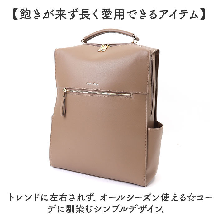 BACKYARD FAMILY「Legato Largo リュック レガートラルゴ LY-V0363 通販 リュックサック」|リュック|