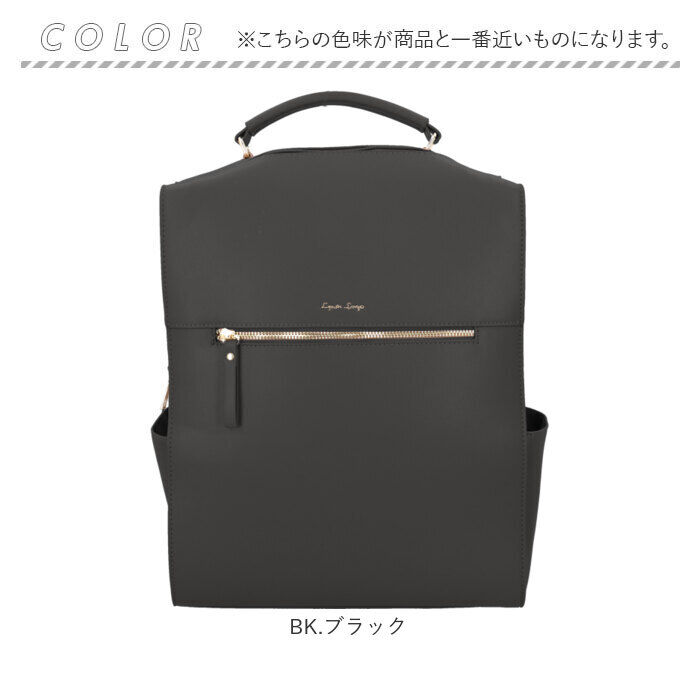 BACKYARD FAMILY「Legato Largo リュック レガートラルゴ LY-V0363 通販 リュックサック」|リュック|