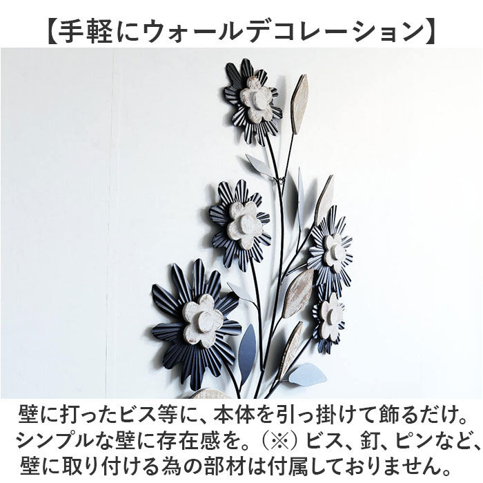 BACKYARD FAMILY「ウォールアート 壁掛け 壁飾り 通販 アートパネル ウォールデコレーション ウォールパネル」|その他|