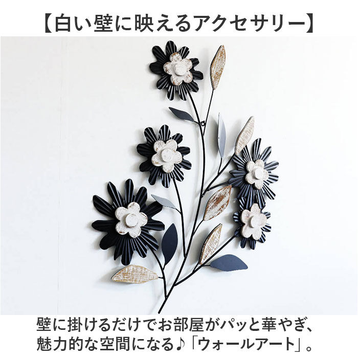 BACKYARD FAMILY「ウォールアート 壁掛け 壁飾り 通販 アートパネル ウォールデコレーション ウォールパネル」|その他|