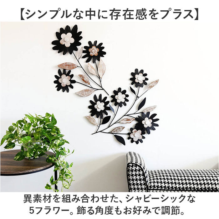 BACKYARD FAMILY「ウォールアート 壁掛け 壁飾り 通販 アートパネル ウォールデコレーション ウォールパネル」|その他|