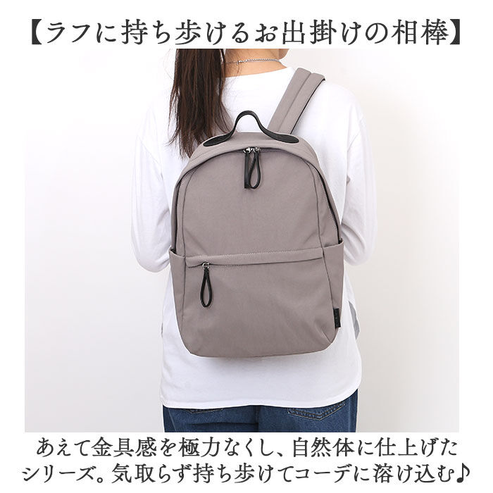 BACKYARD FAMILY「レガートラルゴ リュック Legato Largo LH-F3453 通販 リュックサック」|リュック|