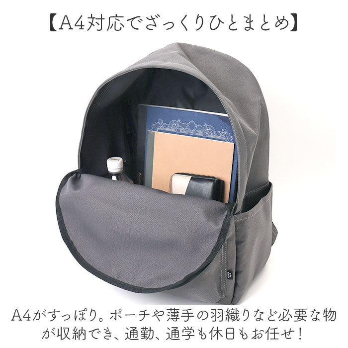 BACKYARD FAMILY「リュック 大容量 軽い 通販 リュックサック デイパック バックパック 軽量 メンズ レディース」|リュック|