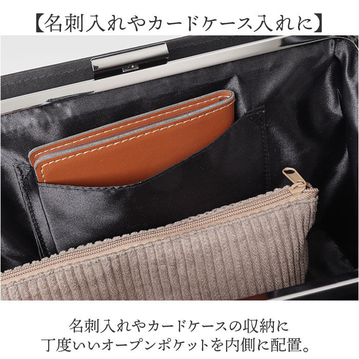 BACKYARD FAMILY「フォーマルバッグ 慶弔両用 通販 ブラックフォーマルバッグ フォーマル バッグ 黒 冠婚葬祭」|ハンドバッグ|