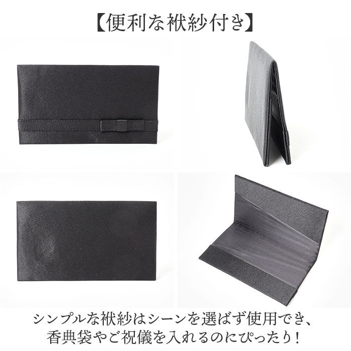 BACKYARD FAMILY「フォーマルバッグ 慶弔両用 通販 ブラックフォーマルバッグ フォーマル バッグ 黒 冠婚葬祭」|ハンドバッグ|