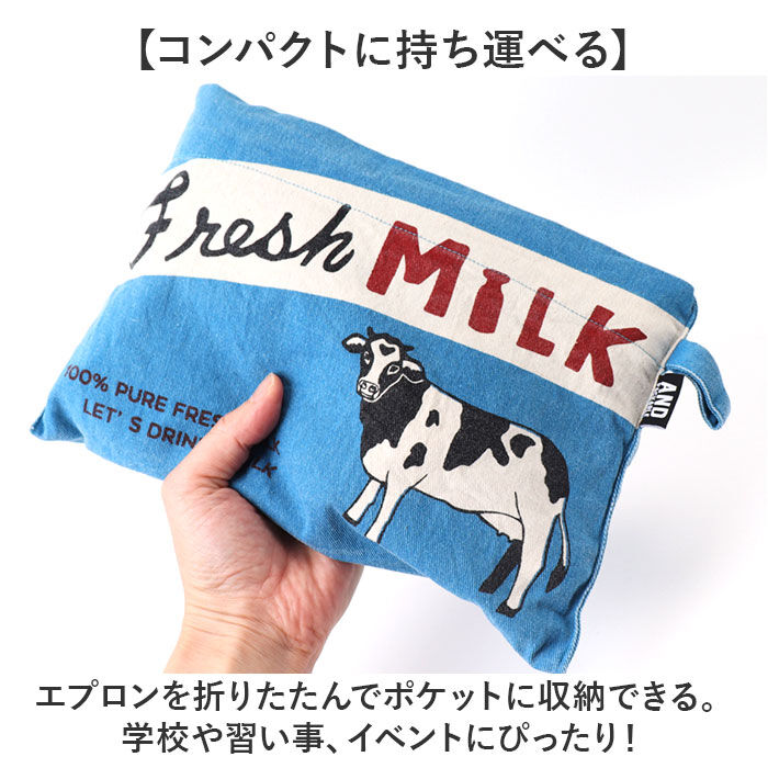 AND PACKABLE「AND PACKABLE アンドパッカブル エプロン キッズ 通販 キッズエプロン 女の子 男の子」|その他|