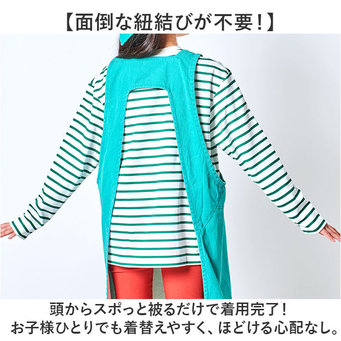 AND PACKABLE「AND PACKABLE アンドパッカブル エプロン キッズ 通販 キッズエプロン 女の子 男の子」|その他|