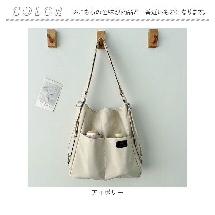 BACKYARD FAMILY「リュックにもなる 3wayバッグ 通販 ショルダーバッグ リュックサック トートバッグ」|ショルダー・メッセンジャー|