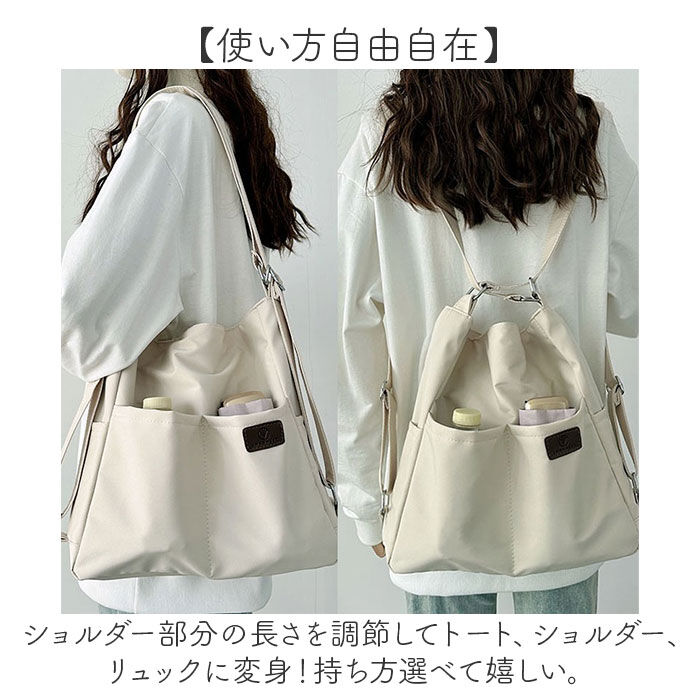 BACKYARD FAMILY「リュックにもなる 3wayバッグ 通販 ショルダーバッグ リュックサック トートバッグ」|ショルダー・メッセンジャー|