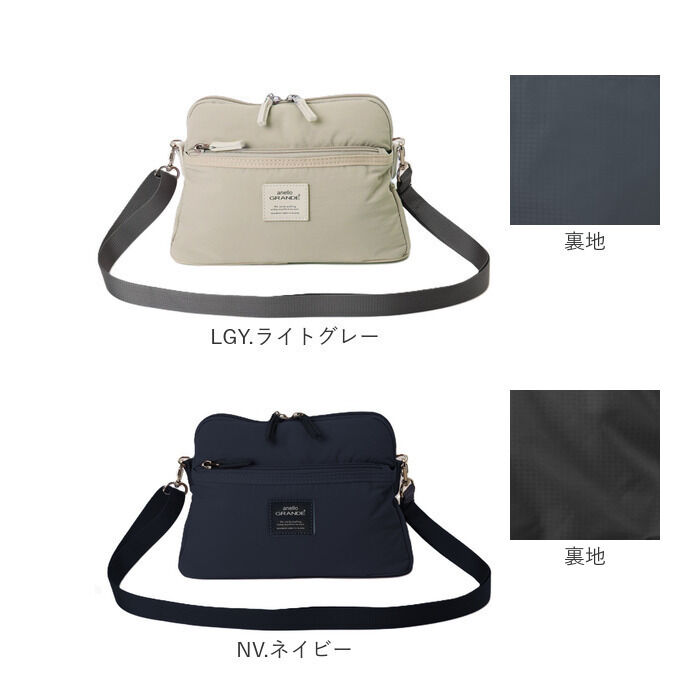 anello「anello GRANDE ショルダーバッグ GHM1061 通販 ショルダーバック ポーチ」|ショルダー・メッセンジャー|