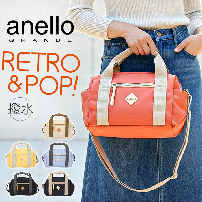 anello「anello GRANDE ショルダーバッグ GTM1071 通販 ショルダーバック」|ショルダー・メッセンジャー|