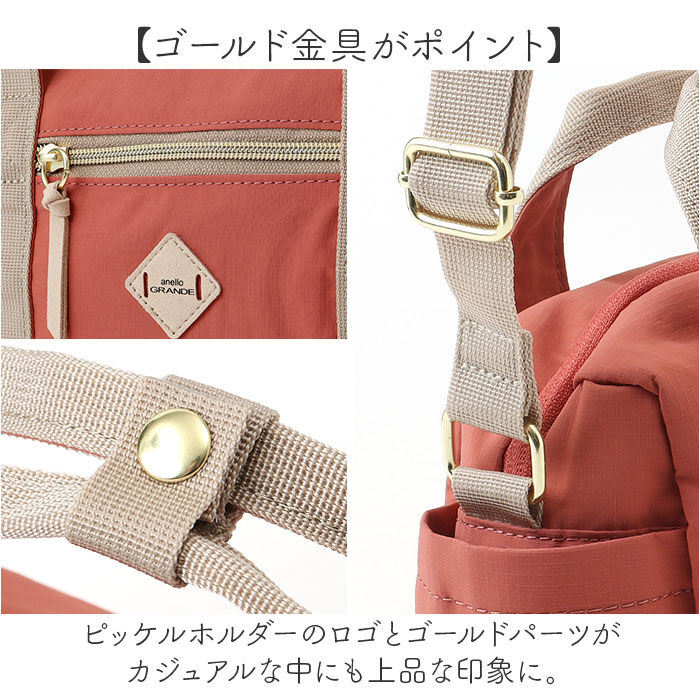 anello「anello GRANDE ショルダーバッグ GTM1071 通販 ショルダーバック」|ショルダー・メッセンジャー|