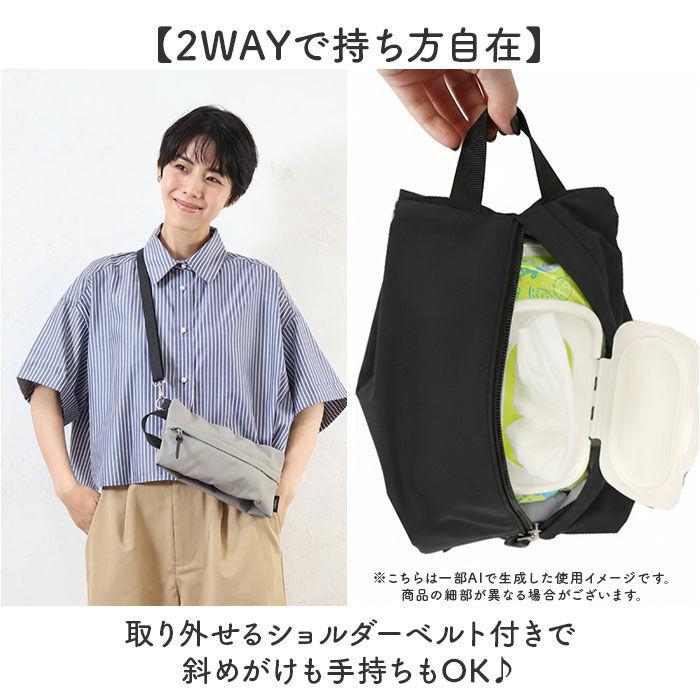 BACKYARD FAMILY「ショルダー おむつポーチ 通販 オムツポーチ ショルダーポーチ ショルダーバッグ 斜めがけバッグ」|ショルダー・メッセンジャー|