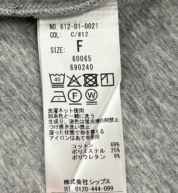 quaranciel「quaranciel:〈洗濯機可能〉ポンチ ペプラム スウェット プルオーバー」|スウェット・ジャージ|