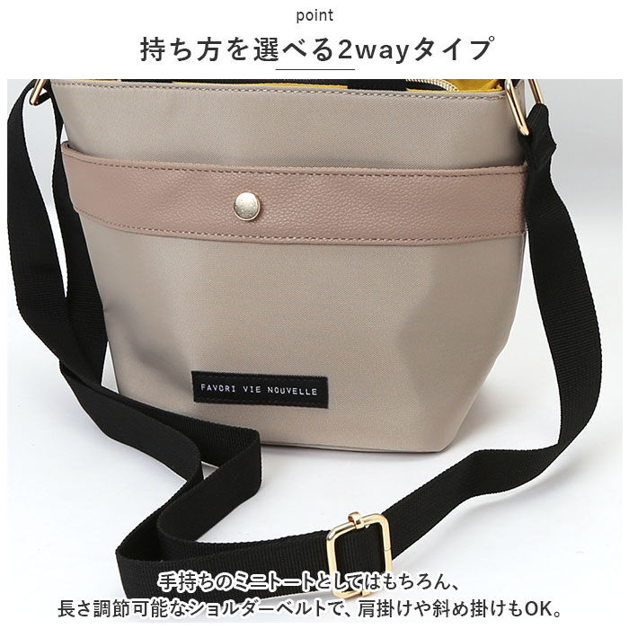 BACKYARD FAMILY「ミニショルダーバッグ レディース 通販 インカラー2WAYミニショルダー ショルダーバッグ」|ショルダー・メッセンジャー|