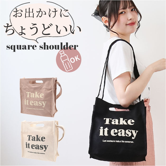 BACKYARD FAMILY「ショルダーバッグ レディース 通販 くり手 スクエアショルダー ショルダーバック 肩掛け 肩がけ」|ショルダー・メッセンジャー|