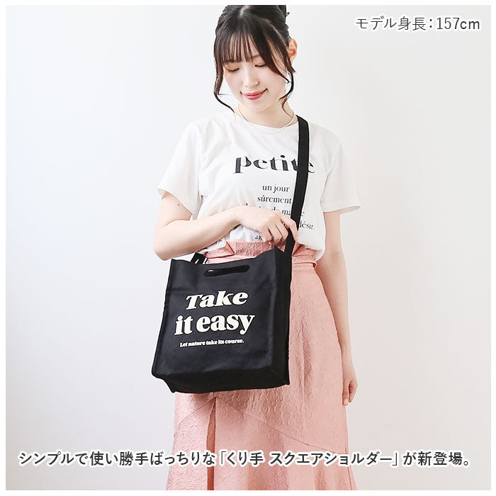 BACKYARD FAMILY「ショルダーバッグ レディース 通販 くり手 スクエアショルダー ショルダーバック 肩掛け 肩がけ」|ショルダー・メッセンジャー|